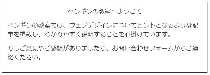 例：タイトルを中央寄せにする