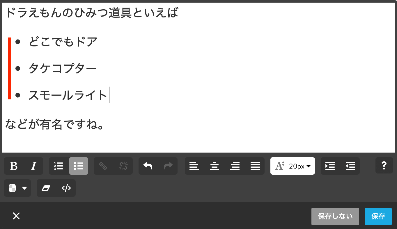 リスト上下（前後）の間隔の調整完了。