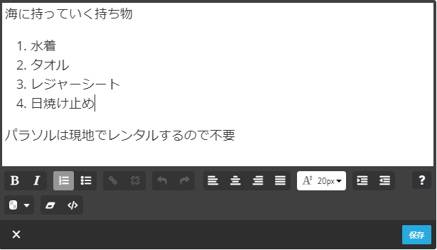 Jimdo「文書」から「番号付きリスト」を選択する