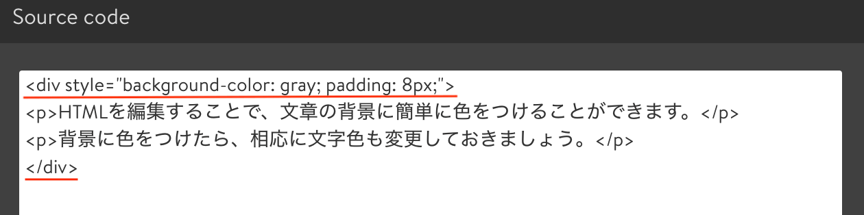 divタグで既存の段落タグを囲む