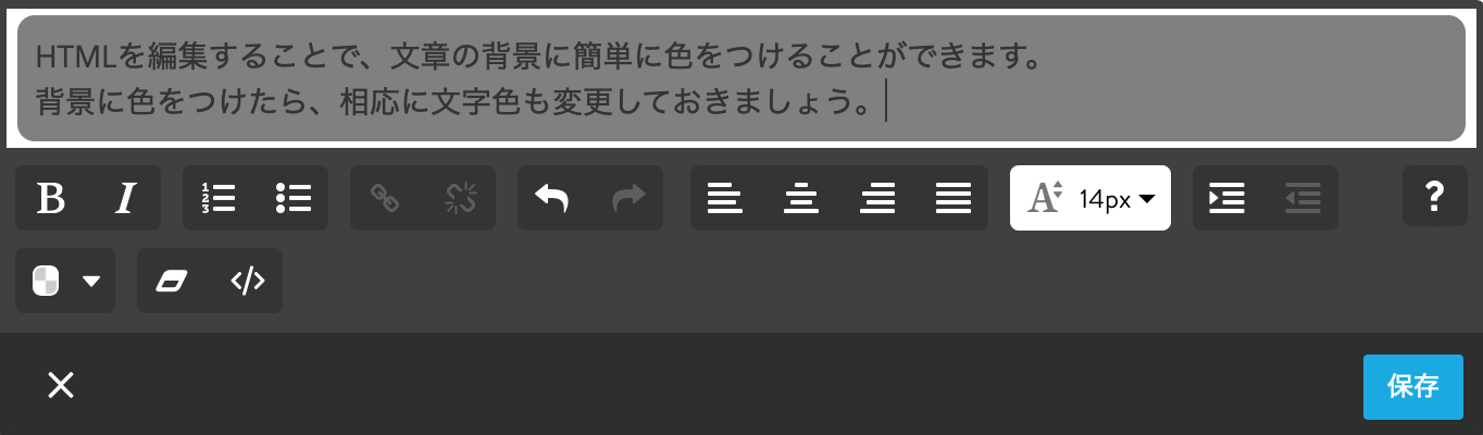 文章の背景のボックスの角が丸まった。